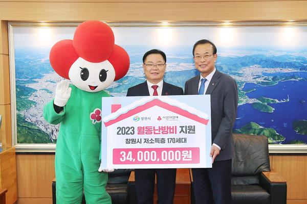 홍남표 창원특례시장이 강기철 경남사회복지 공동모금회 회장과 기념촬영을 하고 있다.