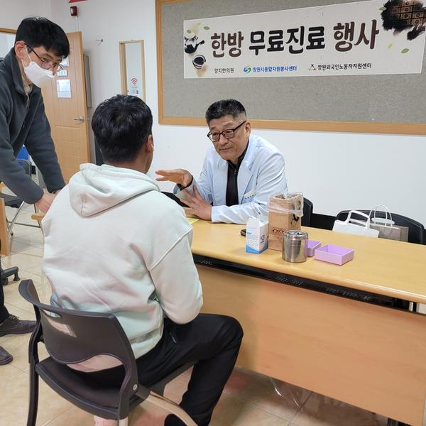 외국인 근로자 대상 문진