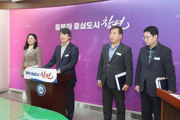 ★창원특례시 2023년 4분기 도시개발사업소 정례브리핑(도시개발사업소)A38I7634.jpg