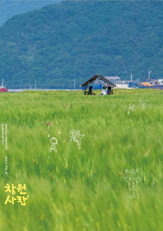 6월호표지