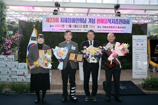 제23회 지체장애인의 날 기념 한마음 복지증진대회 개최제23회 지체장애인의 날 기념 한마음 복지증진대회 개최(노인장애인과) (1).jpg