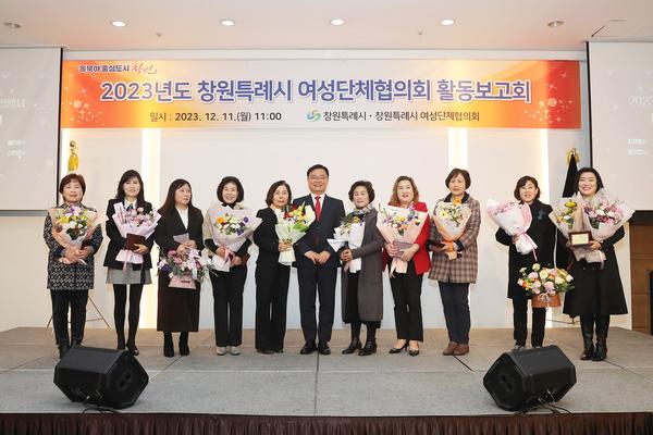 홍남표 시장 “창원시여성단체협의회의 섬세하고 따뜻한 봉사 활동에 감사드려”★홍남표 시장 “창원시여성단체협의회의 섬세하고 따뜻한 봉사 활동에 감사드려”(여성가족과) (1).jpg