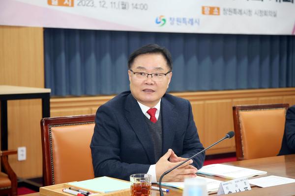 ‘재단법인 창원FC’의 출범을 위한 제1차 이사회 개최★‘재단법인 창원FC’의 출범을 위한 제1차 이사회 개최(체육진흥과) (3).jpg