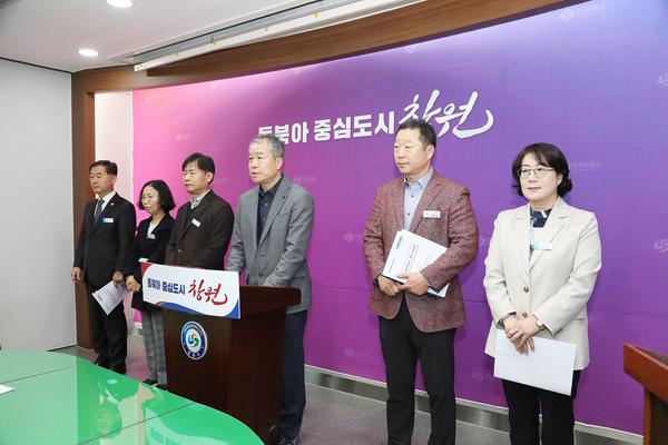 ★창원특례시 2023년 4분기 상수도사업소 정례브리핑(상수도사업소)★창원특례시 2023년 4분기 상수도사업소 정례브리핑(상수도사업소) - 이종덕 상수도사업소장 (1).jpg