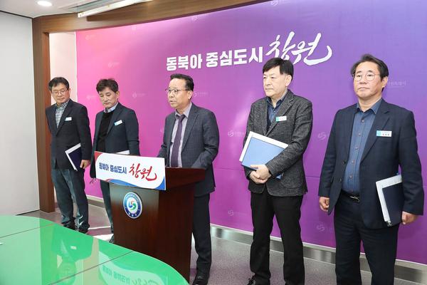 ★창원특례시 2023년 4분기 하수도사업소 정례브리핑(하수도사업소)★창원특례시 2023년 4분기 하수도사업소 정례브리핑(하수도사업소)-이종근 하수도사업소장 (1).jpg