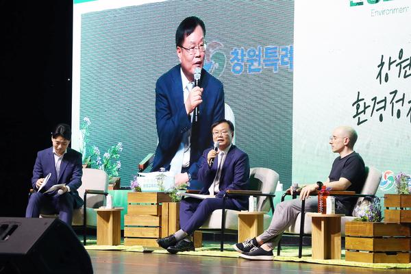 홍남표 창원시장, “2023년은 지속가능발전에 기초한 환경도시 청사진을 제시한 한해”(사진2)타일러와 함께하는 환경토크콘서트.jpg