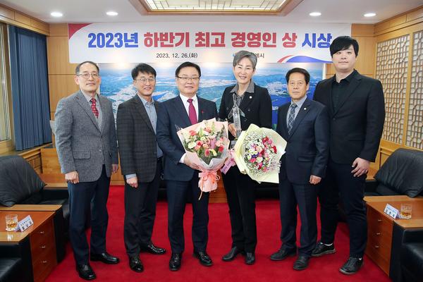 홍남표 창원특례시장이 '2023년 하반기 최고 경영인 상'을 수여한 후 기념촬영을 하고 있다.