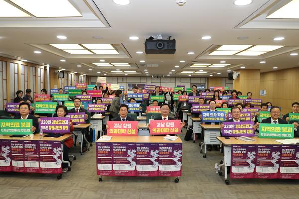 창원특례시, 의대 유치·특례권한 확보 등 도시 수준 한 단계 높인다