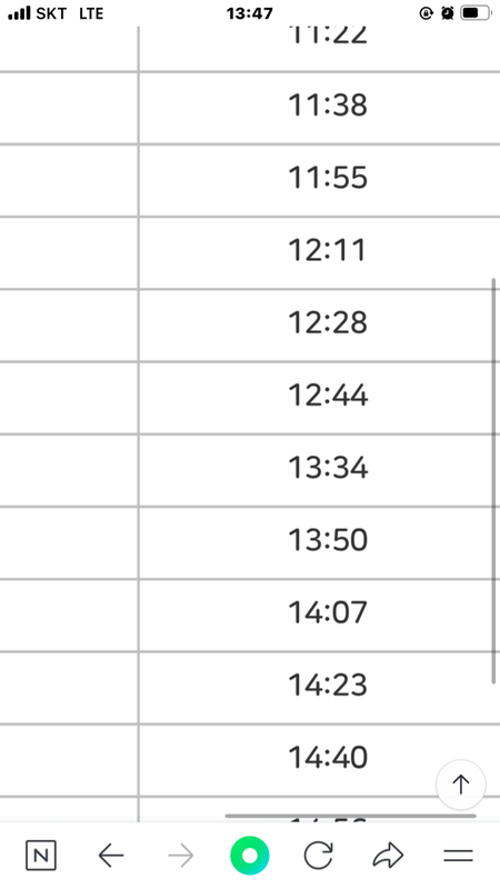 162번 시간표