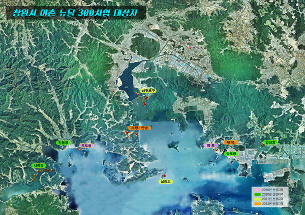 창원시, 동북아 해양항만물류 중심도시로 본격 항해 시작
