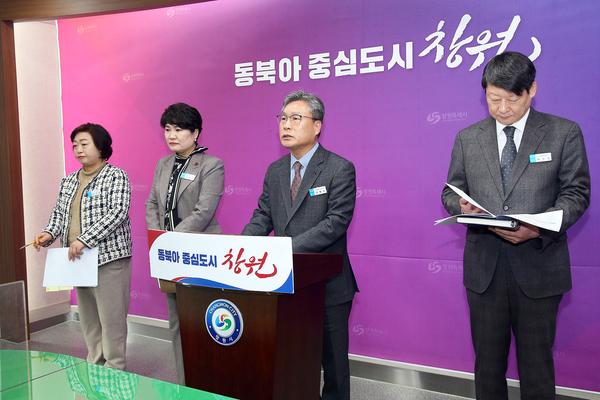 ★창원특례시 2024년 1분기 경제일자리국 정례브리핑(경제일자리국)