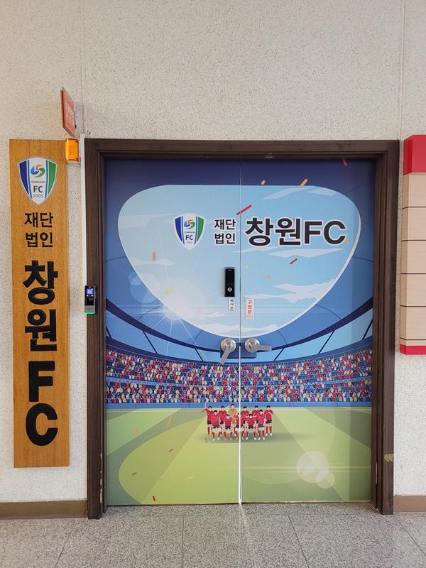 ‘시민과 함께 성장하는 구단’비전...재단법인 창원FC 출범