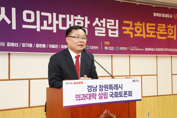 창원시 “의대 정원 대폭 확대하고 창원 의과대학 신설해야”