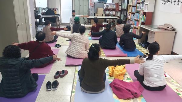 건강요가지도