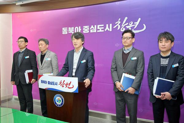 ★창원특례시 2024년 1분기 도시정책국 정례브리핑(도시정책국)안제문 창원시 도시정책국장 (2).jpg