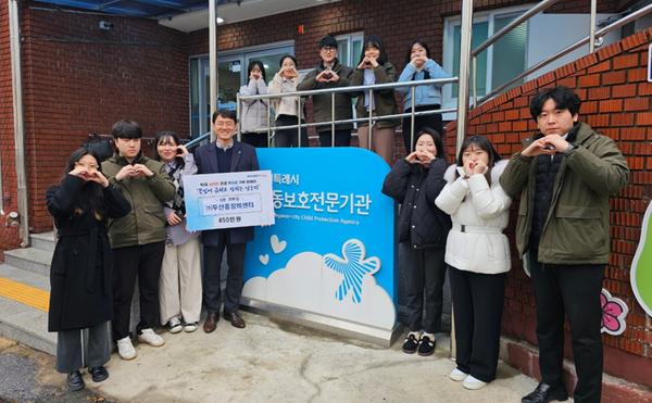 ㈜두산중장비센터, 창원시에 450만원 기탁...학대피해 회복에 앞장서㈜두산중장비센터, 창원시에 450만원 기탁...학대피해 회복에 앞장서(아동청소년과).jpg