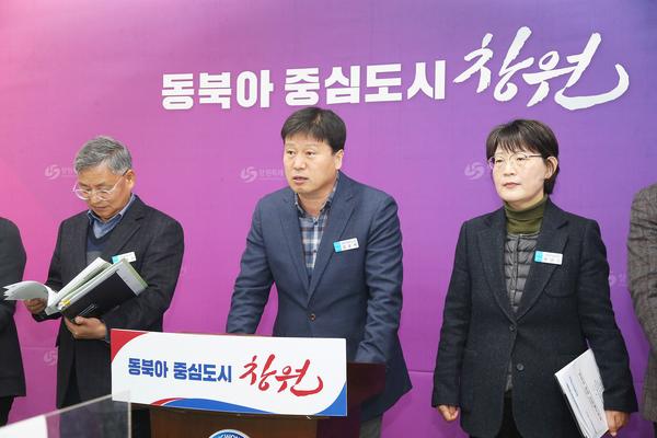 ★창원특례시 2024년 1분기 농업기술센터 정례브리핑(농업기술센터)★창원특례시 2024년 1분기 농업기술센터 정례브리핑(농업기술센터) (1).jpg