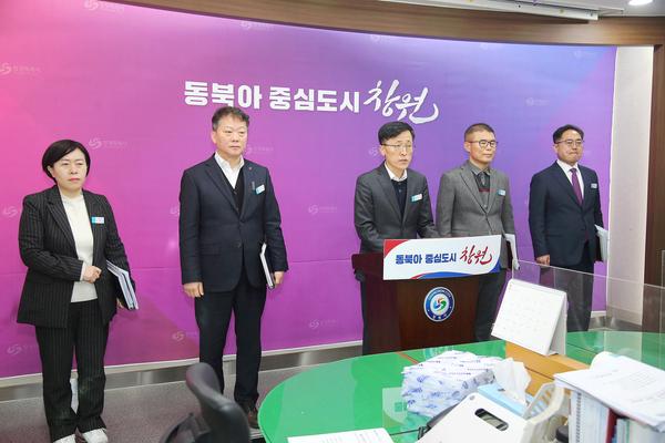 ★창원특례시 2024년 1분기 해양항만수산국 정례브리핑(해양항만수산국)★창원특례시 2024년 1분기 해양항만수산국 정례브리핑(해양항만수산국)-김종필 해양항만수산국장 (1).jpg