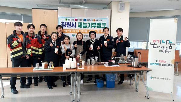 커피나눔