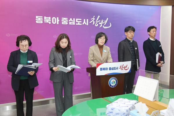 2024년 1분기 기후환경국 정례브리핑(기후환경국)★2024년 1분기 기후환경국 정례브리핑(기후환경국) (1).jpg