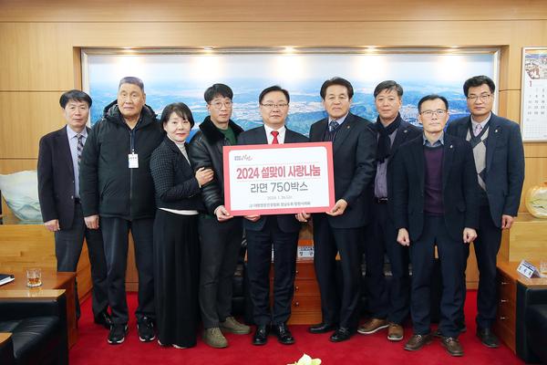 대한전문건설협회 경남도회 창원시협의회, 창원시에 1천만원 상당 라면750박스 기탁