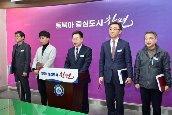 창원특례시,‘문화 품격도시’가시적 성과 내기 위해 팔 걷었다★2024년 1분기 문화체육관광국 정례브리핑(문화체육관광국) (1).jpg