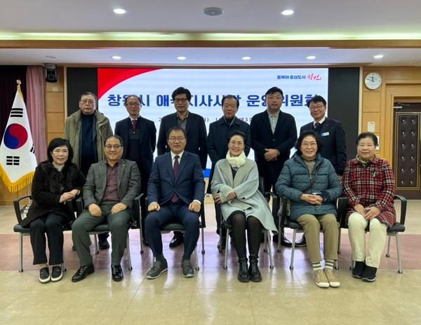 창원특례시, 2024년 애국지사사당 운영위원회 개최창원특례시, 2024년 애국지사사당 운영위원회 개최(사회복지과).jpg