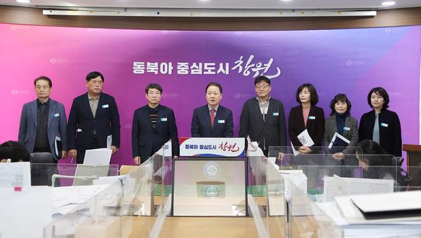 2024년 1분기 의창구 정례브리핑★2024년 1분기 의창구 정례브리핑(의창구) (1).jpg