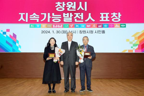 창원시, 2024년 지속가능발전협의회 정기총회 성료창원시, 2024년 지속가능발전협의회 정기총회 성료(환경정책과) (1).jpg