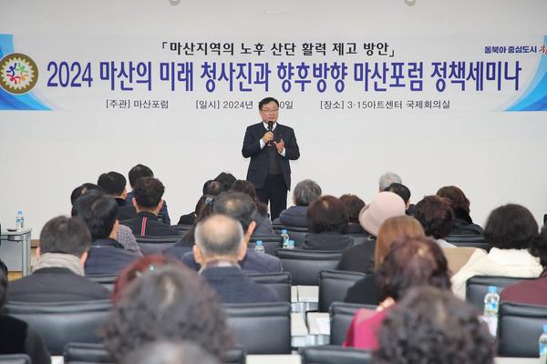 디지털 자유무역지역 등 마산지역 활력 제고 위해 전문가 등 머리 맞대★디지털 자유무역지역 등 마산지역 활력 제고 위해 전문가 등 머리 맞대(정책기획관) (1).JPG