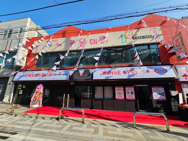 창원시, 진해 구도심 상권활성화를 위해 오픈 스튜디오 개설창원시, 진해 구도심 상권활성화를 위해 오픈 스튜디오 개설(지역경제과) (1).jpg