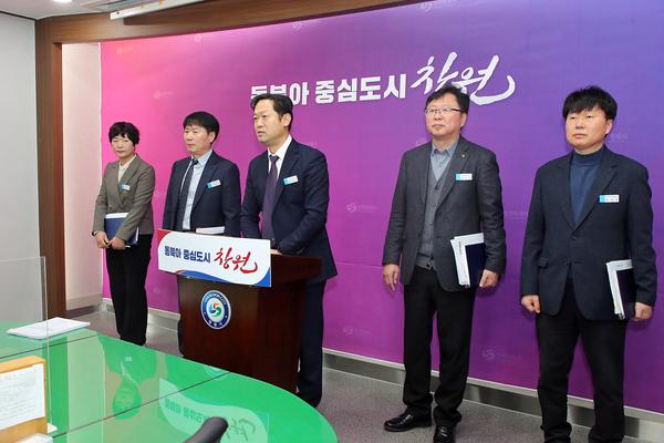창원특례시, 수요자 중심의 교통안전도시 조성‘박차’★2024년 1분기 교통건설국 정례브리핑(교통건설국) (1).jpg
