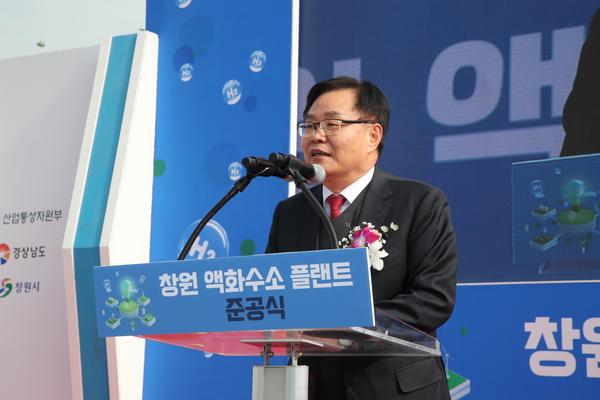 국내 최초 액화수소 생산·공급, 창원에서 시작된다!★국내 최초 액화수소 생산·공급, 창원에서 시작된다!(전략산업과) (1).jpg