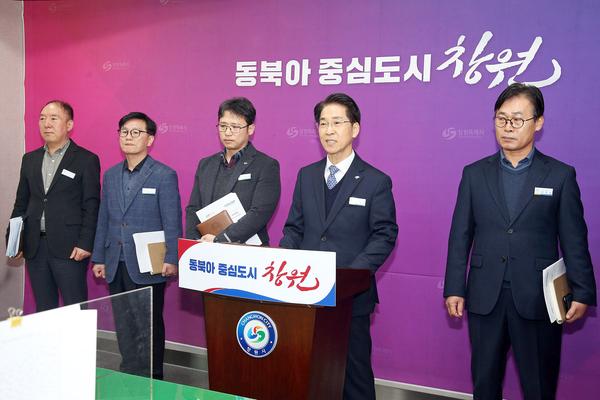 ★2024년 1분기 창원시설공단 정례브리핑(창원시설공단)★2024년 1분기 창원시설공단 정례브리핑(창원시설공단) (1).jpg