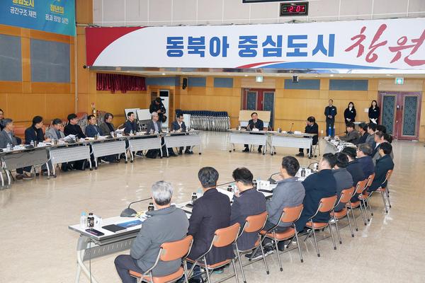 창원특례시, 원자력 기업협의회 창립총회 개최★창원특례시, 원자력 기업협의회 창립총회 개최(전략산업과) (1).jpg