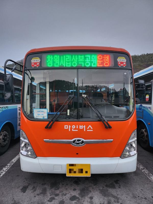 창원시, 설 성묘객들을 위한 시내버스 임시노선 운행창원시, 설 성묘객들을 위한 시내버스 임시노선 운행(버스운영과) (1).jpg
