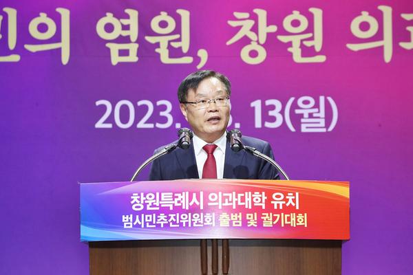 홍남표 시장 “의대 정원 2천 명 확대 적극 환영, 창원 의대 반드시 신설되어야”★홍남표 시장“의대 정원 2천 명 확대 적극 환영, 창원 의대 반드시 신설되어야”(평생학습과) (1).jpg