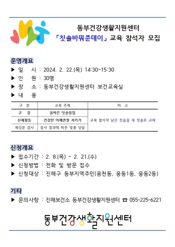 칫솔