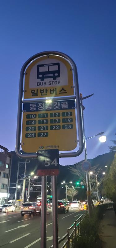 버스정류장