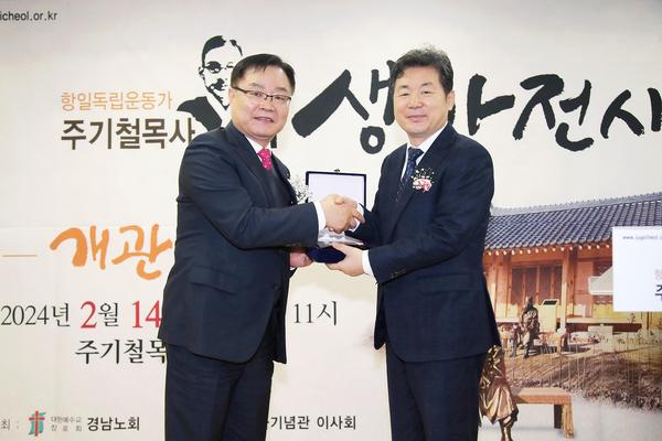 주기철목사 생가 전시관 개관...홍남표 시장 “숭고한 마음을 가슴속에 새길 것”★주기철목사 생가 전시관 개관...홍남표 시장 “숭고한 마음을 가슴속에 새길 것”(관광과) (1).jpg