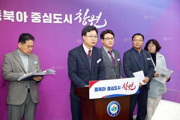 ★2024년 1분기 마산합포구 정례브리핑(마산합포구)★2024년 1분기 마산합포구 정례브리핑(마산합포구) (1).jpg