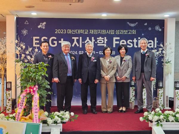 넷제로선도도시 창원, 마산대학교와 탄소지움 캠퍼스 추진 선포넷제로선도도시 창원, 마산대학교와 탄소지움 캠퍼스 추진 선포(기후대기과) (1).jpg