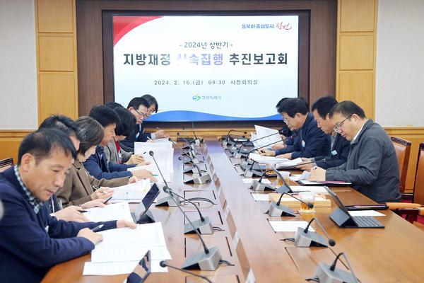 창원시, 상반기 1조 738억원 풀어 지역 경제 활력 견인창원시, 상반기 1조 738억원 풀어 지역 경제 활력 견인(예산담당관실) (1).jpg