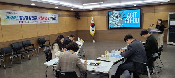 창원시, 청년이 모이는 희망의 공간‘청년꿈터’선정창원시, 청년이 모이는 희망의 공간‘청년꿈터’선정(청년정책담당관) (1).jpg