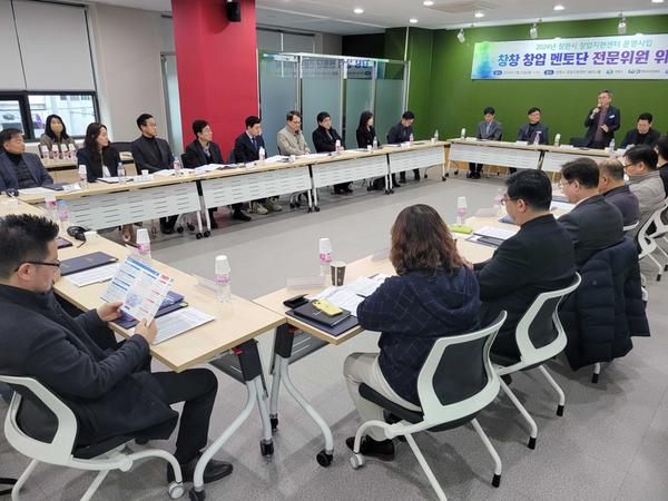 창원특례시, 창창 창업 멘토단 운영창원특례시, 창창 창업 멘토단 운영(미래신산업과).jpg
