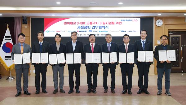 창원특례시, S-BRT 교통약자 이동 지원을 위한 업무협약 체결★창원특례시, S-BRT 교통약자 이동 지원을 위한 업무협약 체결(신교통추진단).jpg