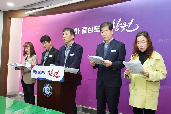 2024년 1분기 푸른도시사업소 정례브리핑★2024년 1분기 푸른도시사업소 정례브리핑(푸른도시사업소) (1).jpg