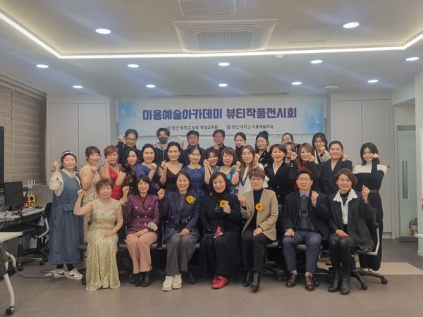 창원시 6개 대학 평생교육원 2024년 1학기 프로그램 3월 개강창원시 6개 대학 평생교육원 2024년 1학기 프로그램 3월 개강(평생교육과) (1).jpg