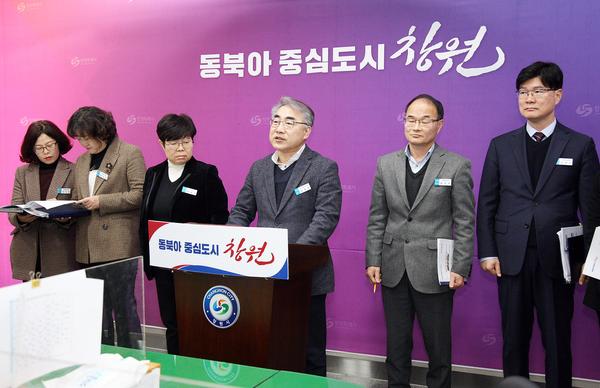 2024년 1분기 마산회원구 정례브리핑(마산회원구)★2024년 1분기 마산회원구 정례브리핑(마산회원구) (1).jpg