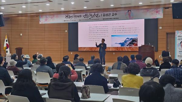 창원특례시,‘중국고전에서 배우는 소통 리더십’인문학 강연창원특례시,‘중국고전에서 배우는 소통 리더십’인문학 강연(관광과).jpeg